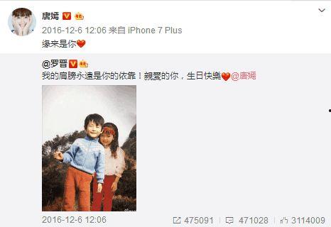 娱乐圈爆料情侣表白照片,娱乐圈情侣甜蜜表白瞬间曝光  第2张